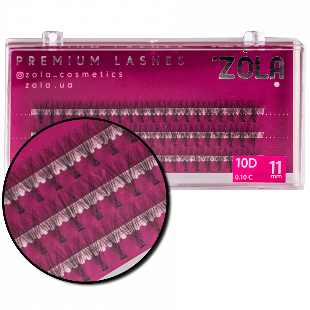 ZOLA Вії-пучки 10D 11 mm
