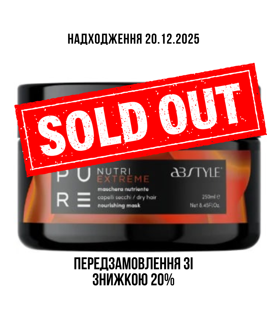 Відновлююча маска ABSTYLE PURE NUTRI 250 мл 