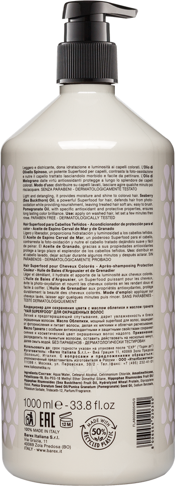 CONTEMPORA  Кондиціонер для збереження кольору з олією обліпихи та граната - фото 2