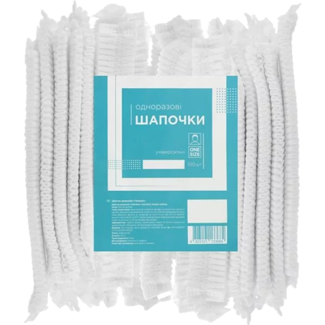 Шапочка одноразова "Гармошка", спанбонд ТМ "ЕТТО" (подвійна резинка) 100 шт/уп  БІЛА