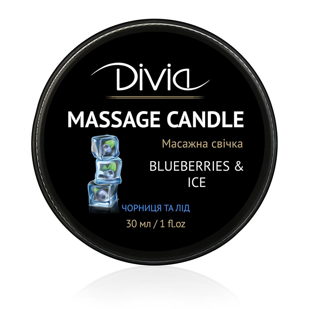 Свічка масажна - чорниця та лід