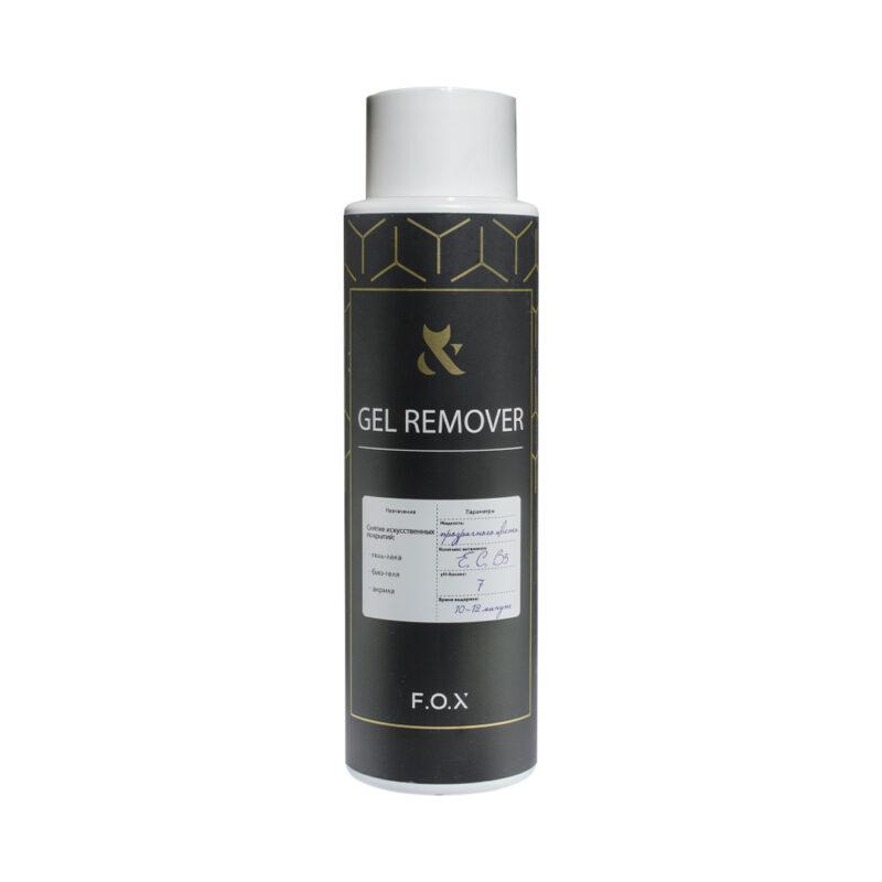 Засіб для зняття гель лаку F.O.X  Gel Remover