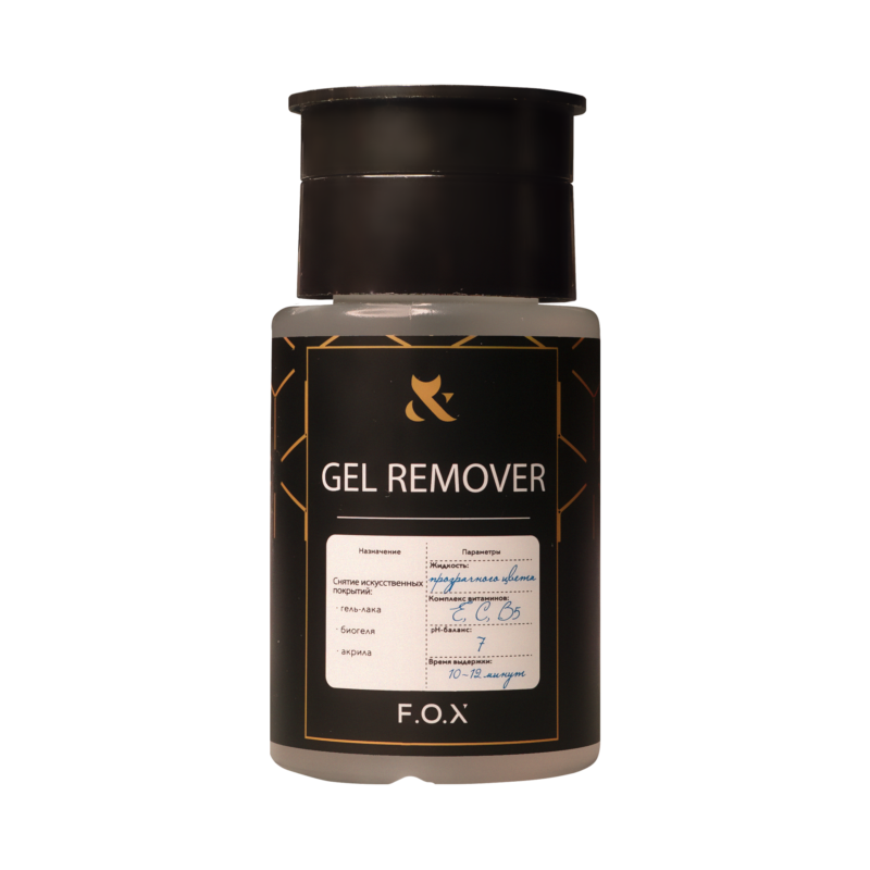 Засіб для зняття гель лаку F.O.X  Gel Remover