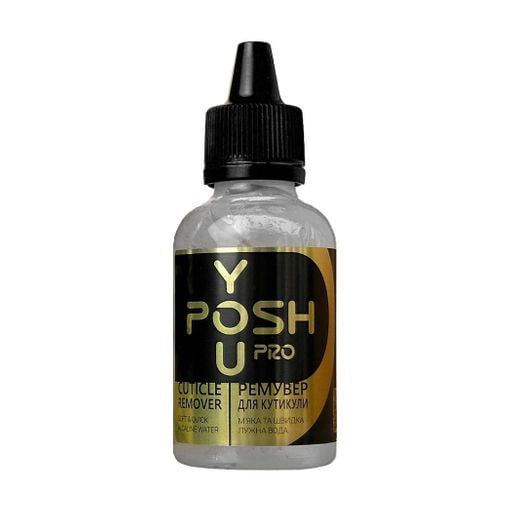 Ремувер для кутикули лужний You Posh  