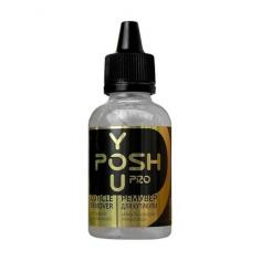 Ремувер для кутикули лужний You Posh