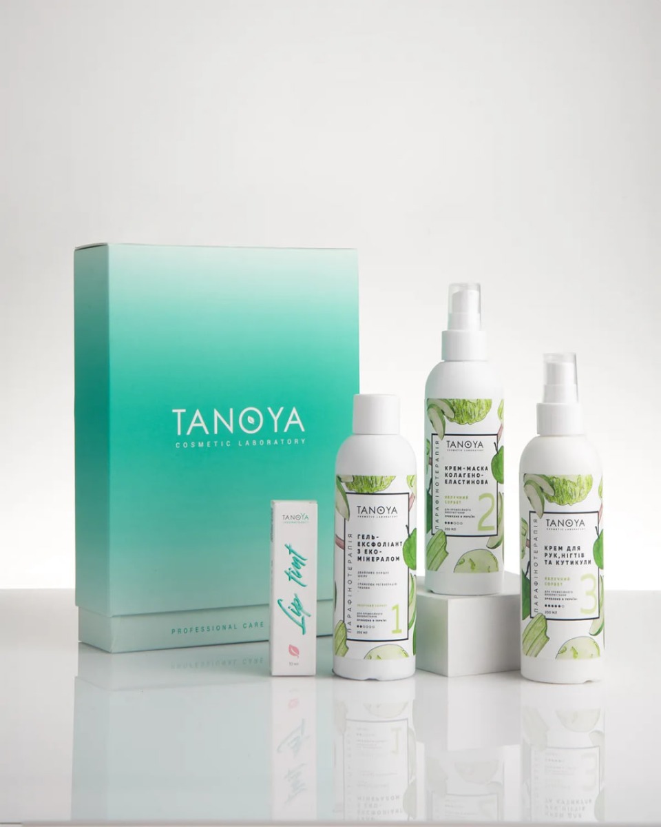 Подарунковий набір Яблучний сорбет 3*200 мл (1+2+3+Тінт для губ 10мл)