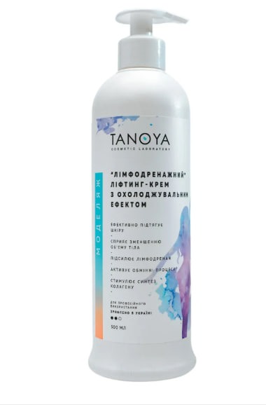 Моделяж Лімфодренажний крем з охолоджувальним ефектом 500 мл