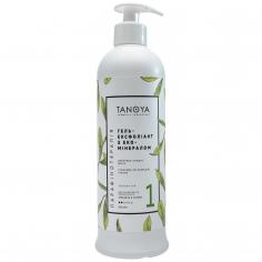 Гель-ексфоліант з еко-мінералом- Зелений чай-500 ml