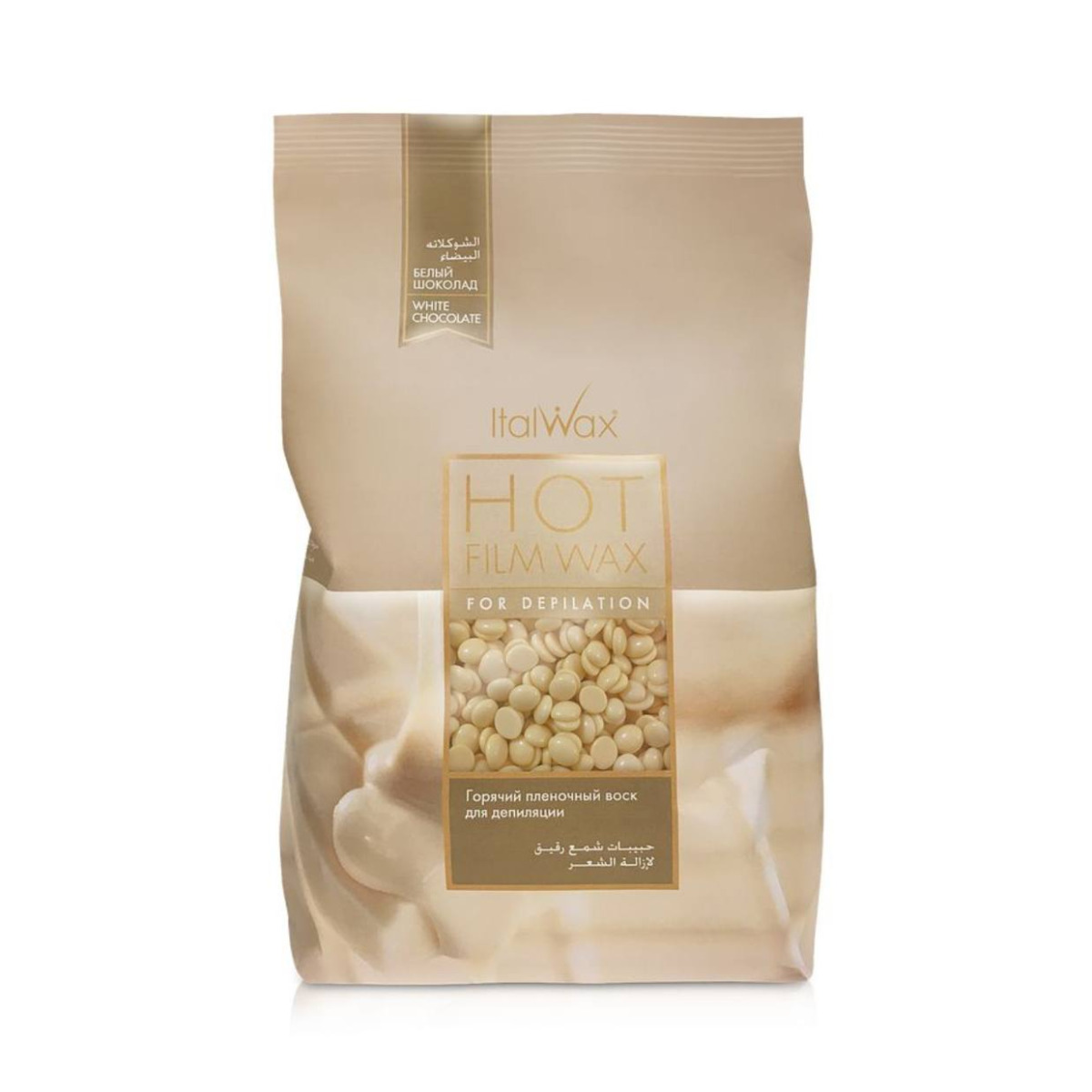 ItalWax - Віск в гранулах Білий шоколад Бразильський (500 г)