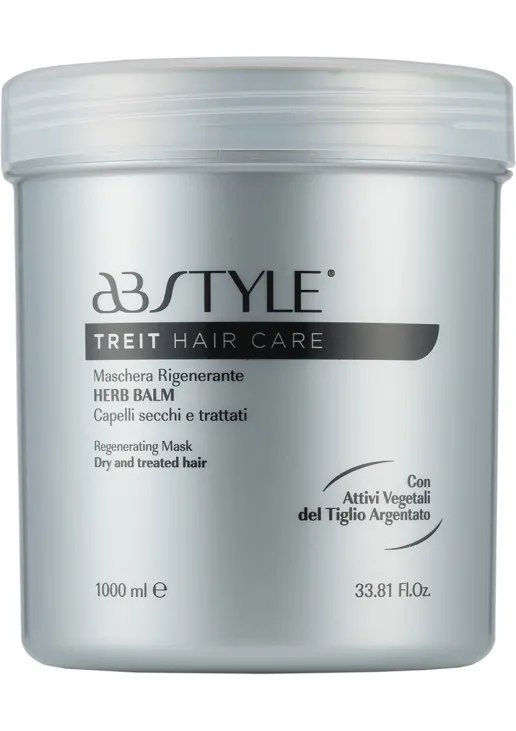 treit hair care , маскадля фарбованого , post color mask, regenerating mask, маска для збереження кольору , купити маску для фарбованого , трав'яна маска для волосся