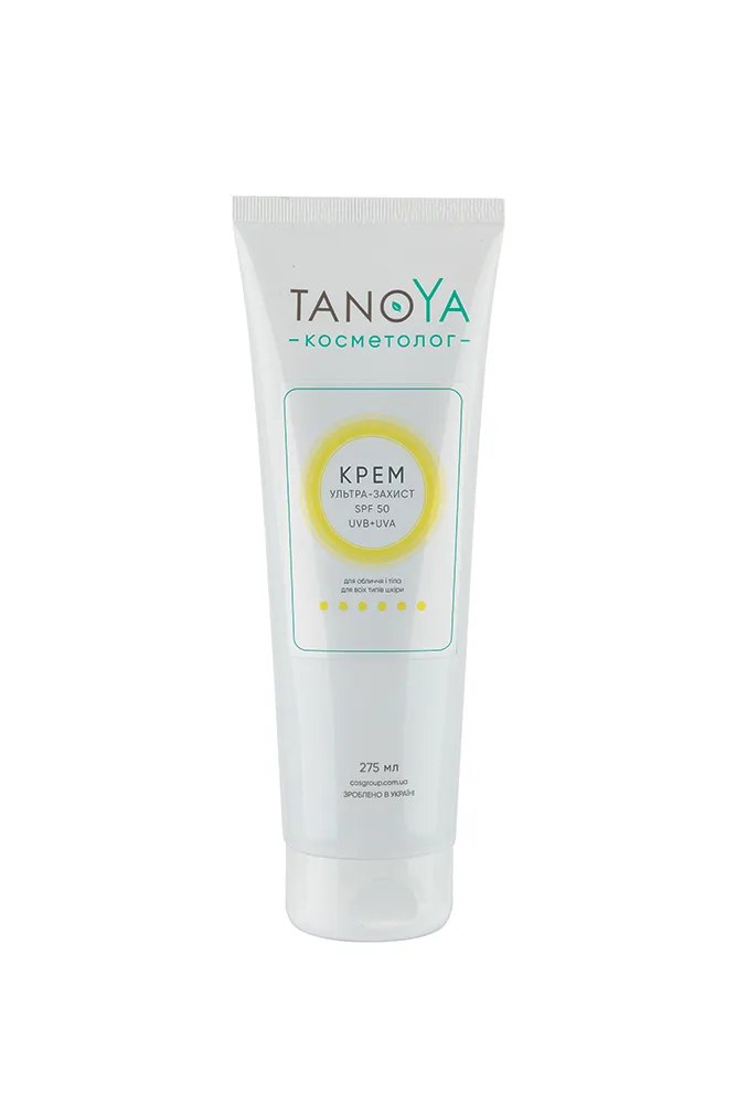 Крем ультра-захист SPF 50 для обличчя і тіла всіх типів шкіри