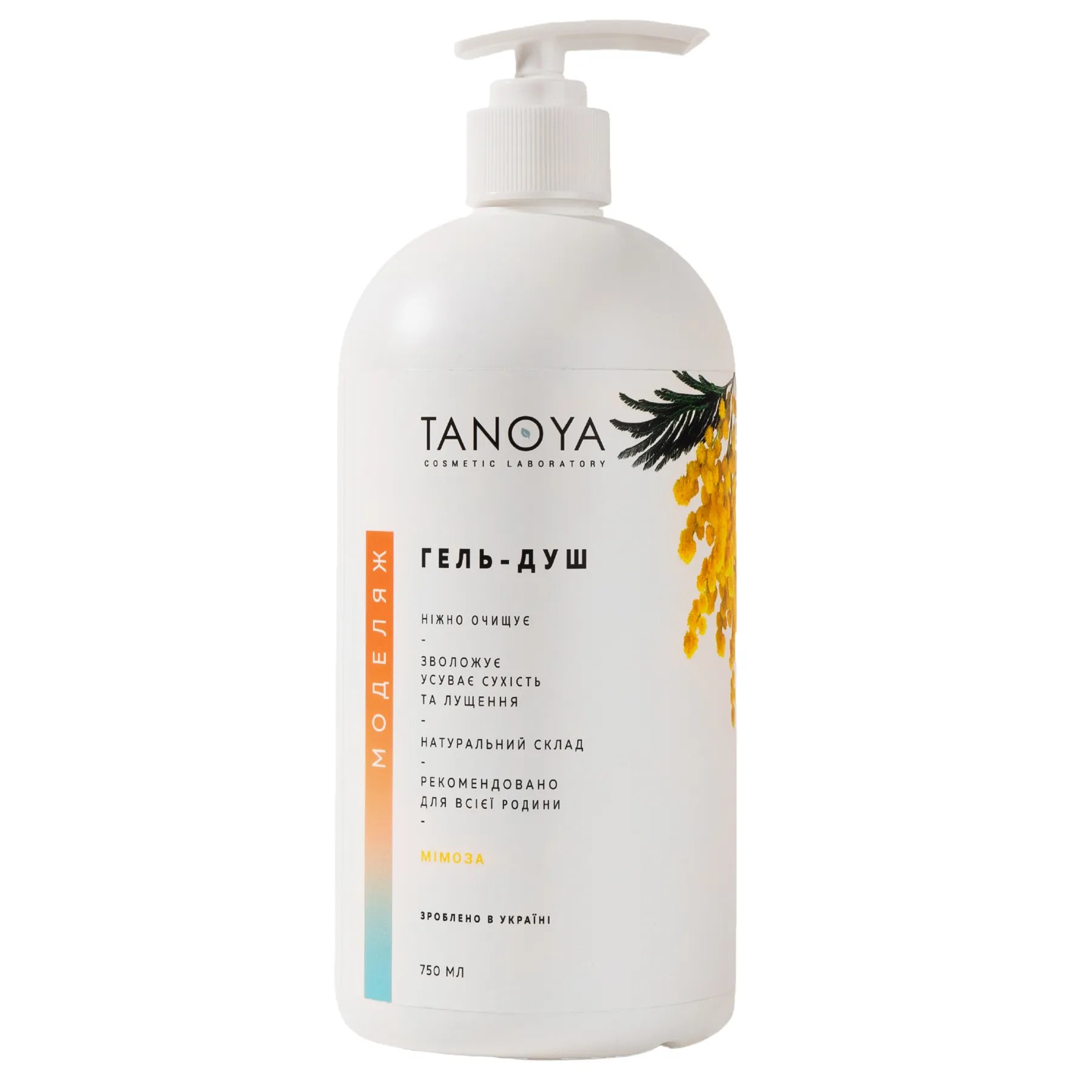 Гель-душ для всієї родини  Мімоза 750 мл