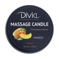 Свічка масажна - манго