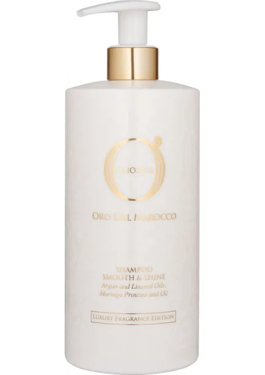 OLIOSETA ODM Шампунь Гладкість та блиск 750мл