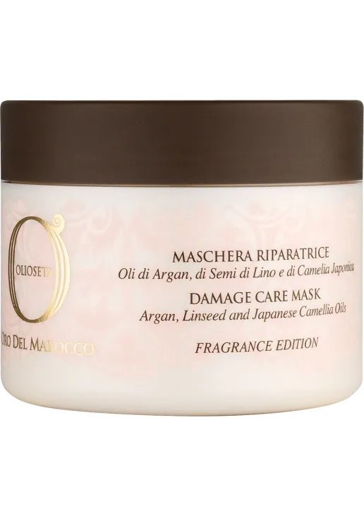 OLIOSETA ODM Відновлювальна маска для пошкодженого волосся 500мл
