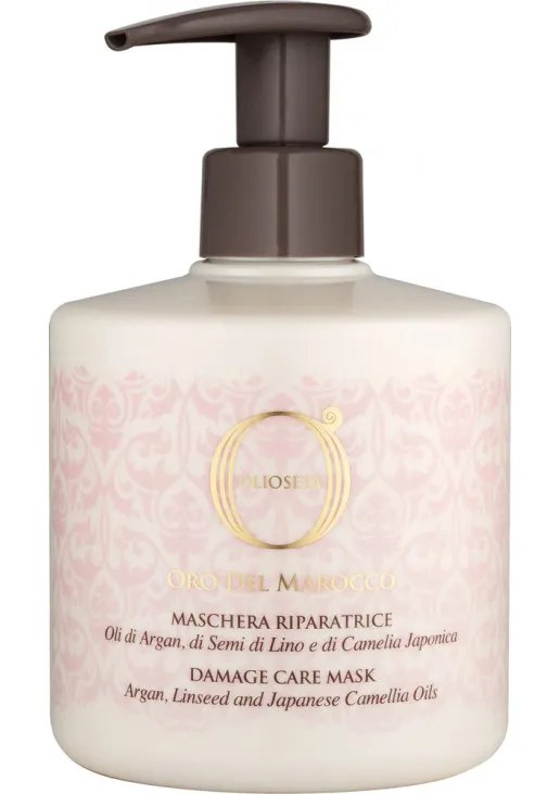 OLIOSETA ODM Відновлювальна маска для пошкодженого волосся 250мл