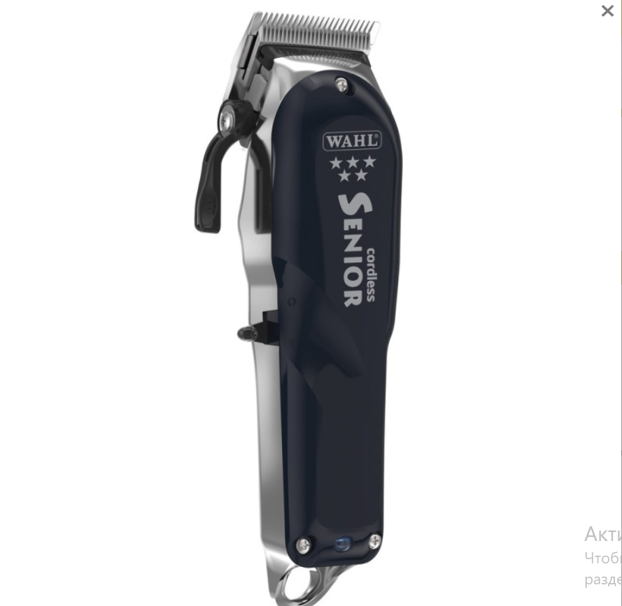 WAHL Машинки Senior Cordless 