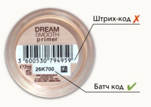 батч-код фото 2